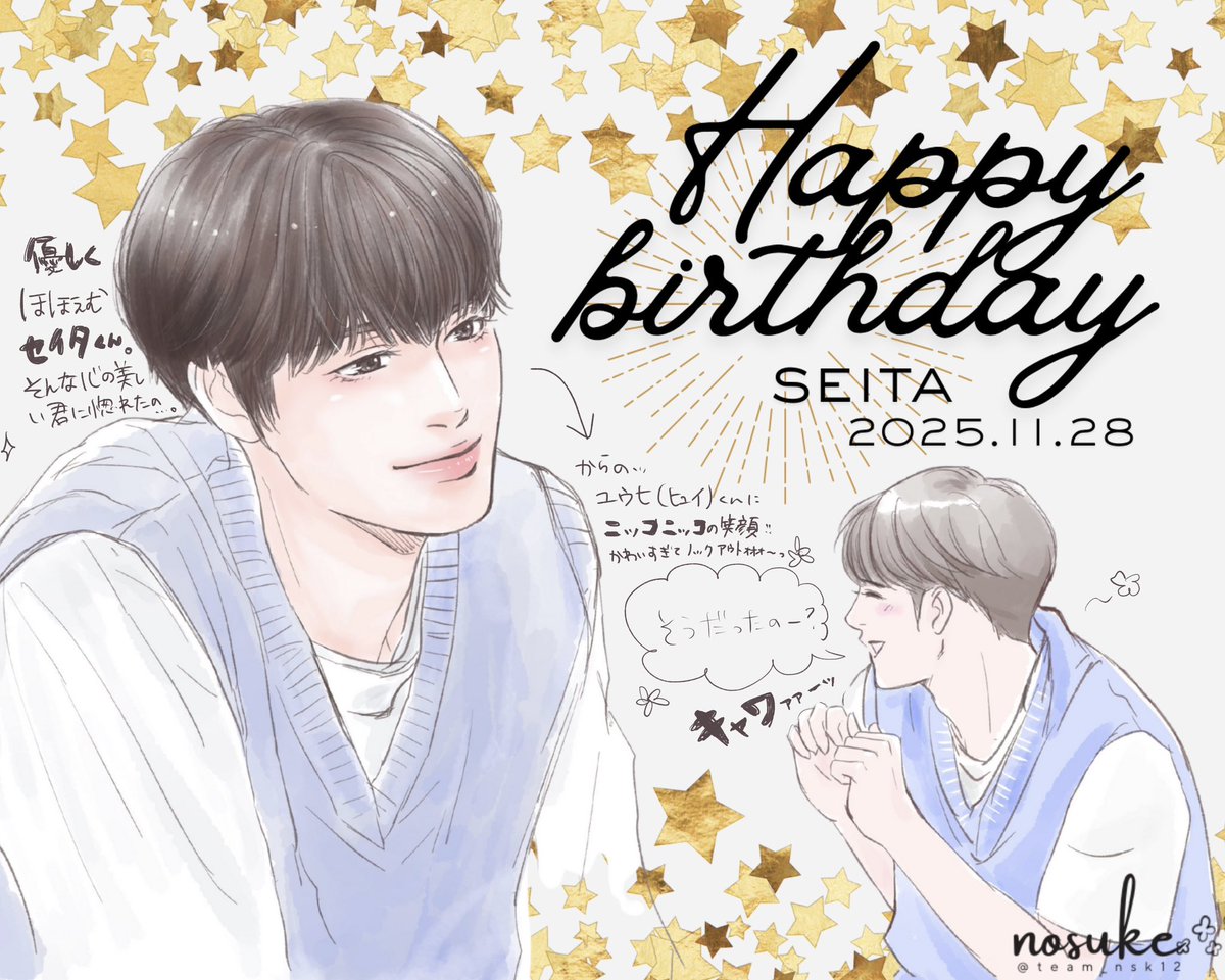 kachi🌈NEXZ☆イラスト☆ (@KNex2ylove) / Posts / X