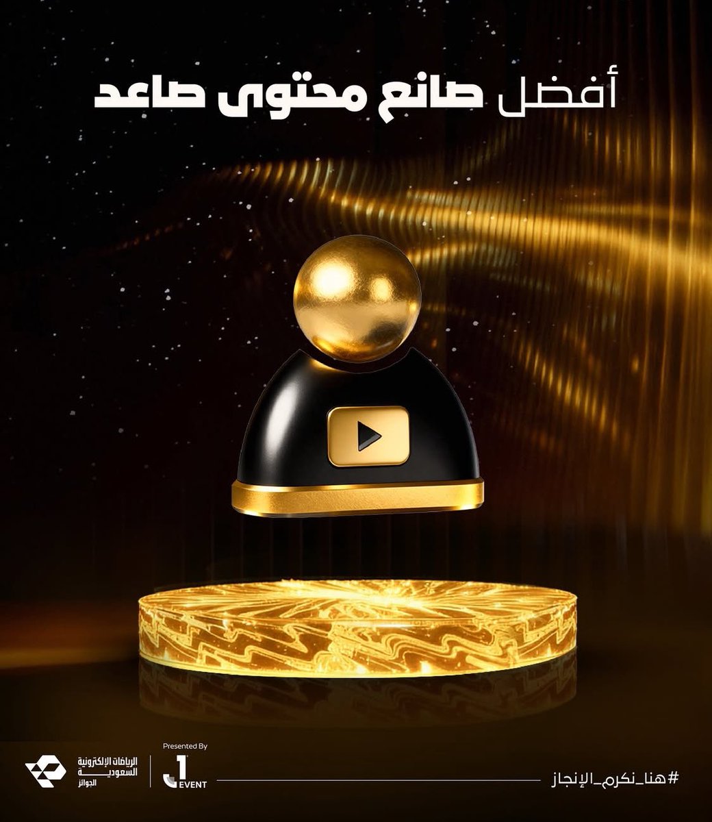 صلّوا على النبي يا جماعة الخير💜

بما انكم شركاء نجاحي في مسيرتي بالسوشل ميديا جالس تراودني فكرة إني أرشح نفسي لجائزة أفضل صانع محتوى صاعد
وفيه ملف مطلوب أحط فيه ملاحظات أو نقاط تعزّز ترشيحي فقررت أنزل هالتغريدة وأخليكم تكتبون ليش عبدالله يستحق الترشح للجائزة؟
وبإذن الله بجمّع