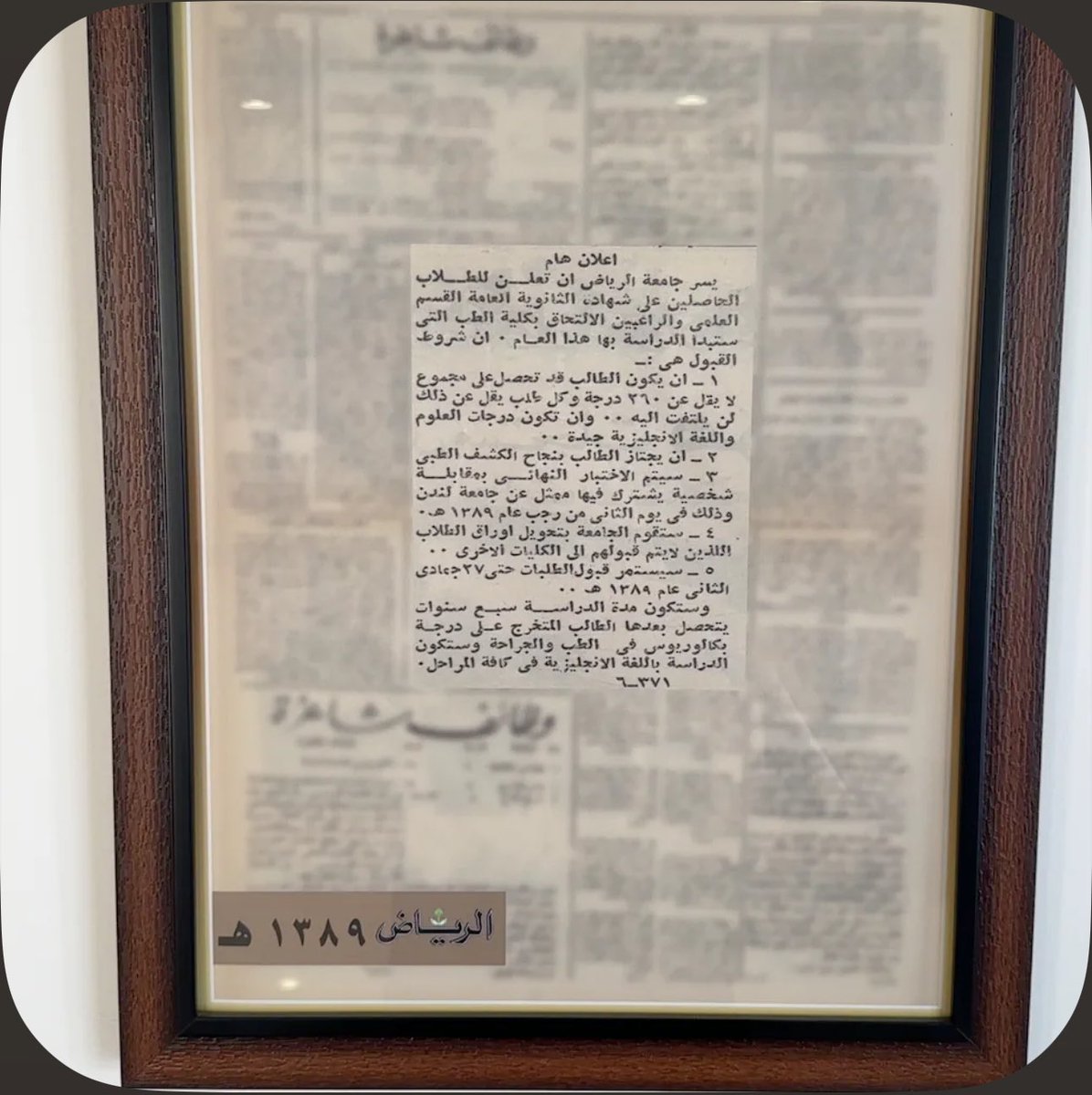 ريمَـاز 🪴 tweet media