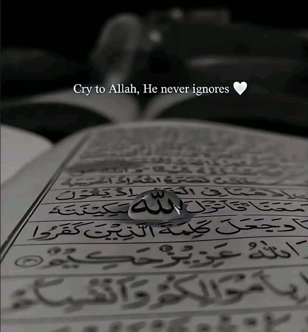 Cry to Allah in Tahajjud 😭🤲