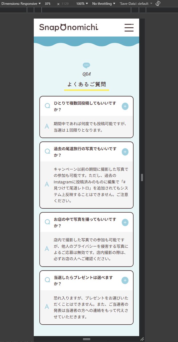 Image for the Tweet beginning: Q&amp;AセクションのHTMLとCSSを作成しました。明日はアコーディオンの動きの部分を作成します。#デイトラ #Web制作 