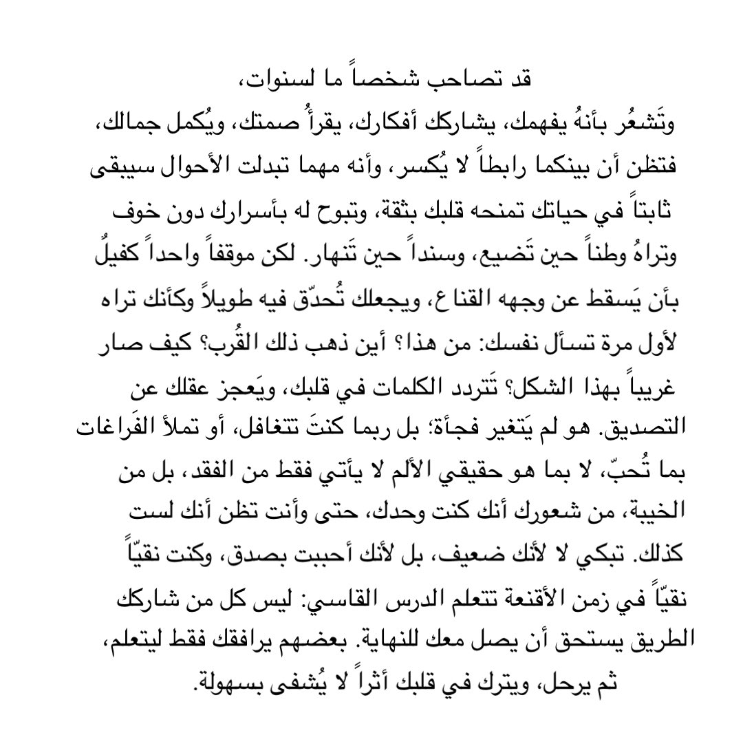 كاتب | Turki (@al_turki20) on Twitter photo 