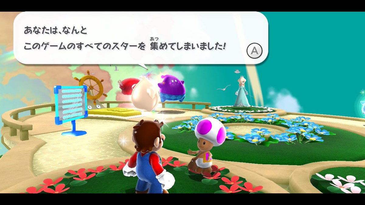 hiroto_lock's tweet photo. マリギャラ2やりきった https://t.co/RRmkXd74yr