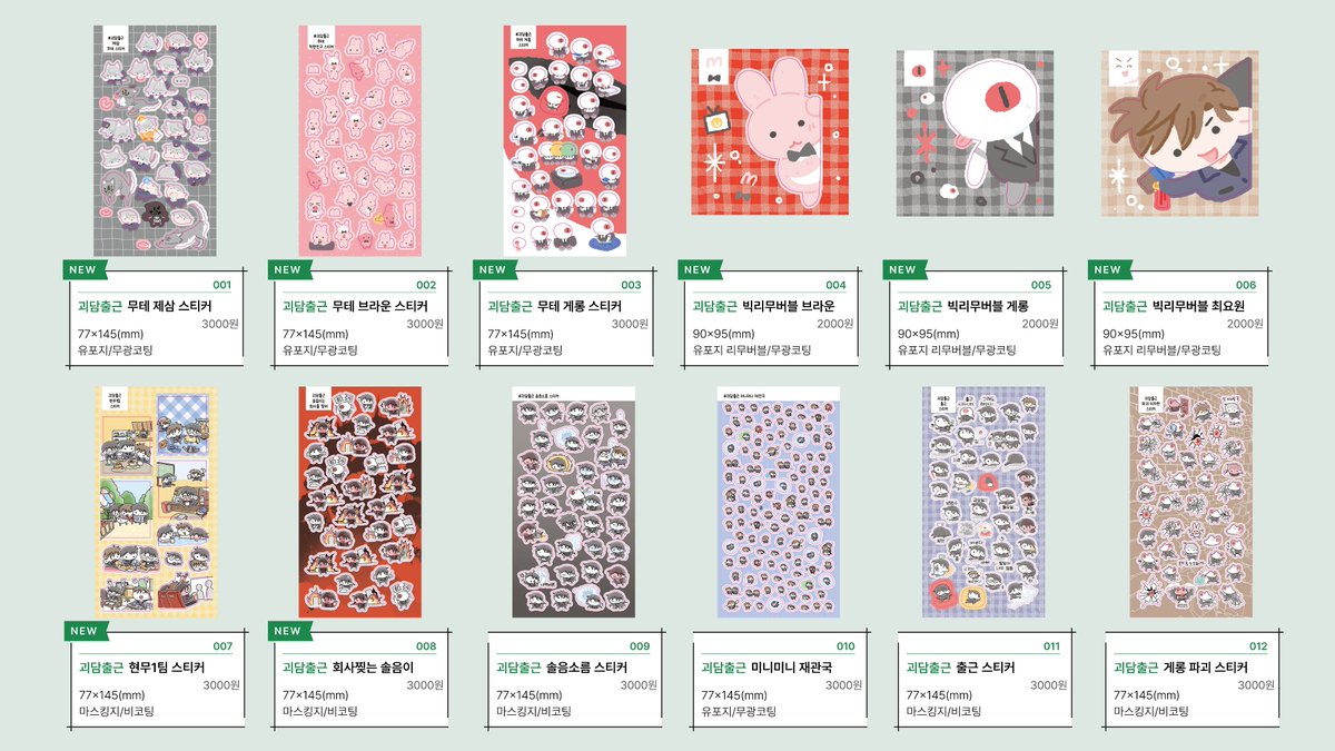 은비🪼 tweet media