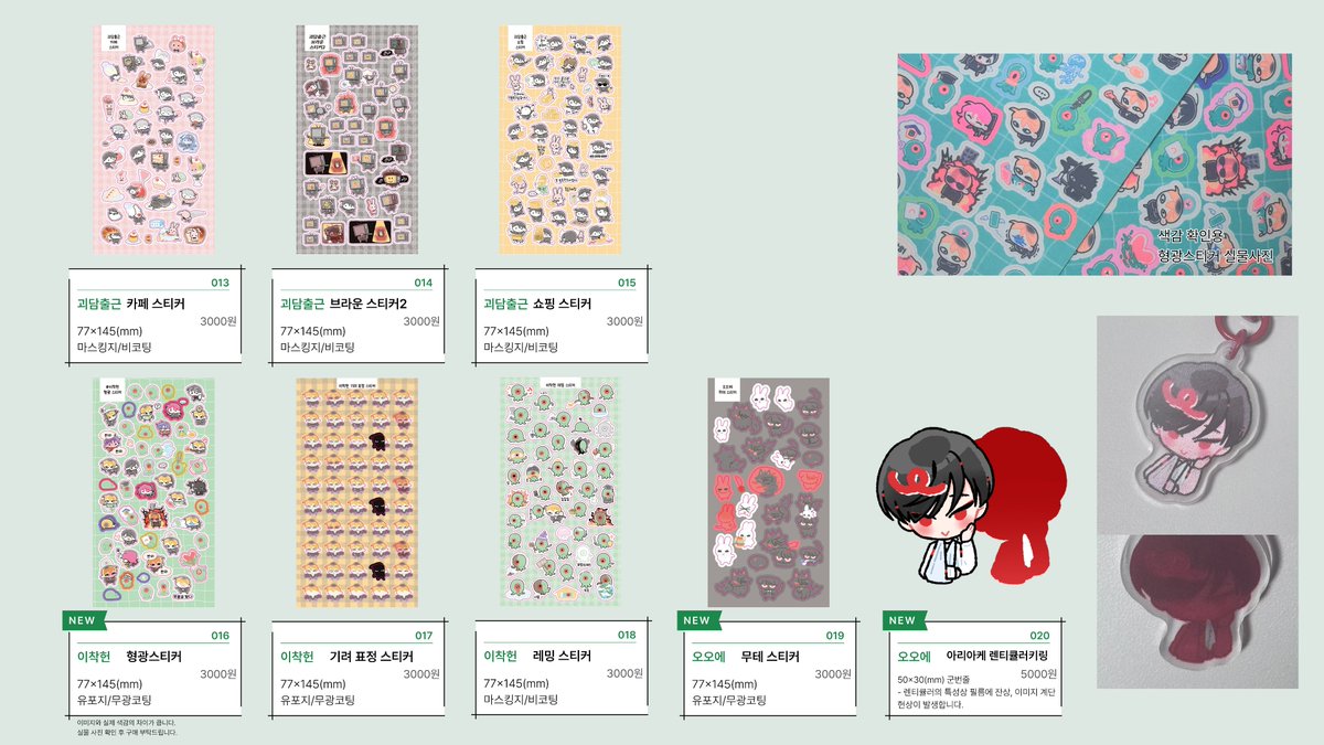 은비🪼 tweet media