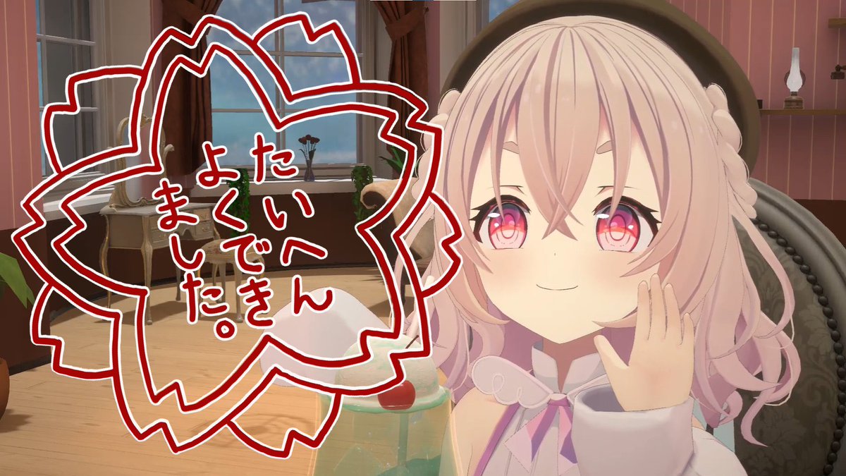 桃園りえる🍑💫 (@riel_momozono) / Posts / X