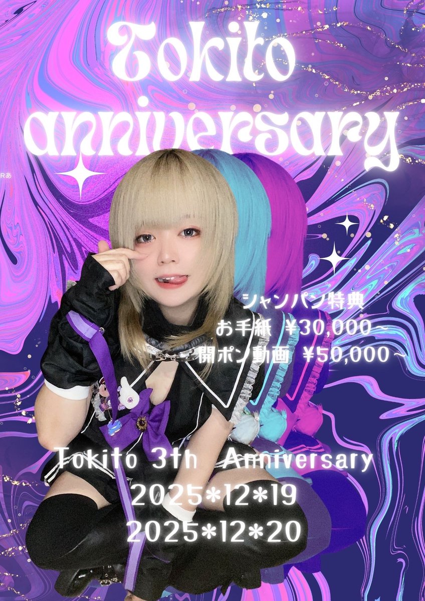 こまちゃん変身失敗です💦