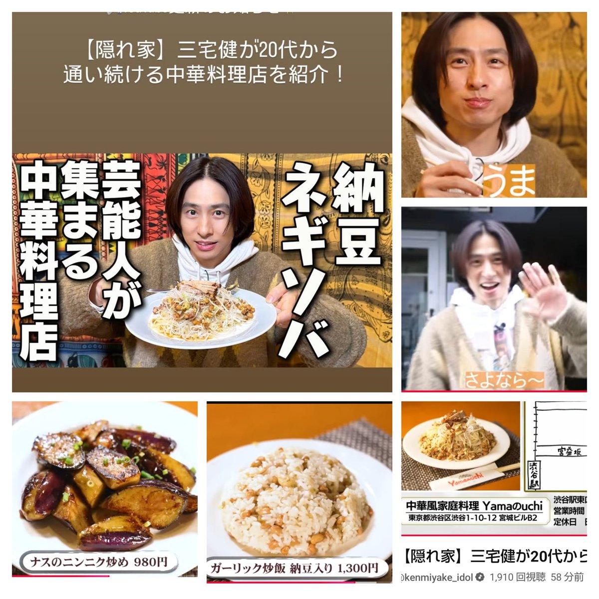 yCcWB5mUwRBmrvY's tweet image. 健くん、ストーリー更新ありがとう〜😊💖

今日も1日お疲れ様です🤗✨️

今日も美味しそうな飯テロ回😋✨

行ってみたいお店がまたまた増えちゃった😆💓

いつか行けるといいなぁ〜💛

明日も良き1日になりますように🙏☆彡

おやすみなさい💤🧸

#三宅健
#瞬間電報健