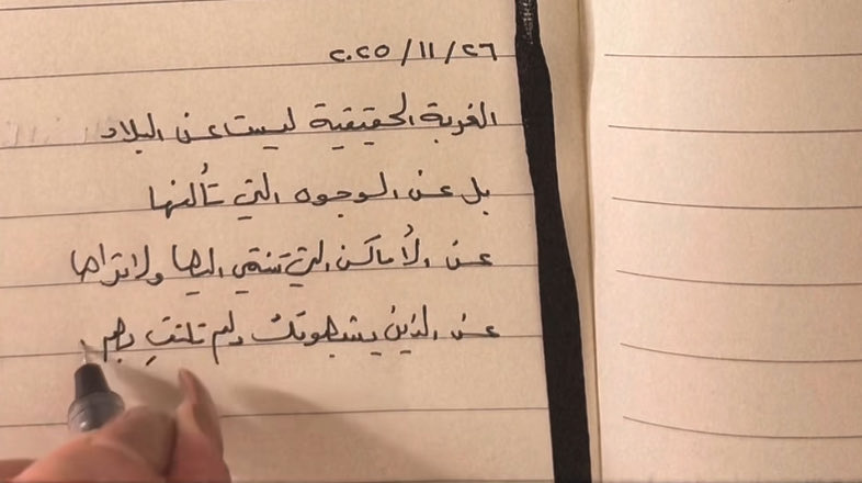 نَجْد (@u11u_2) on Twitter photo 