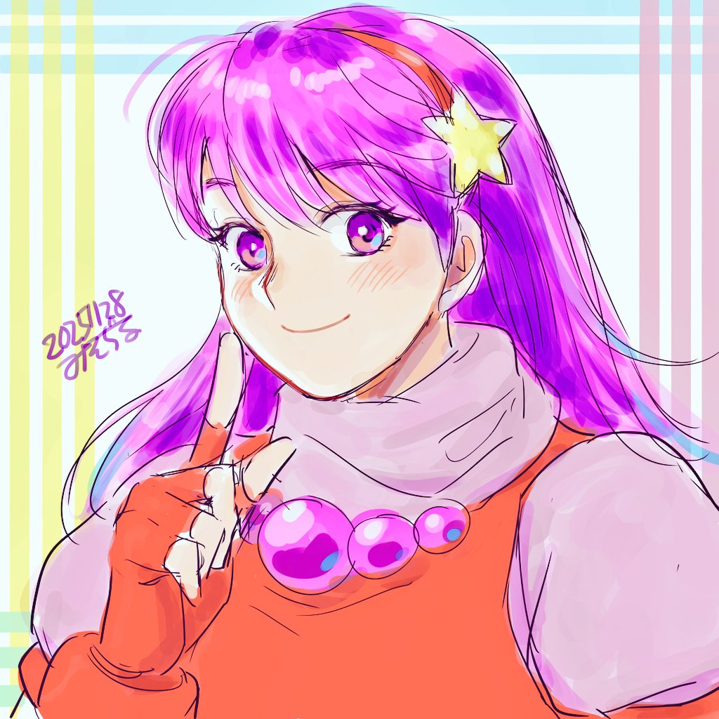 「おやすみ #アテナ」|みそぢるのイラスト