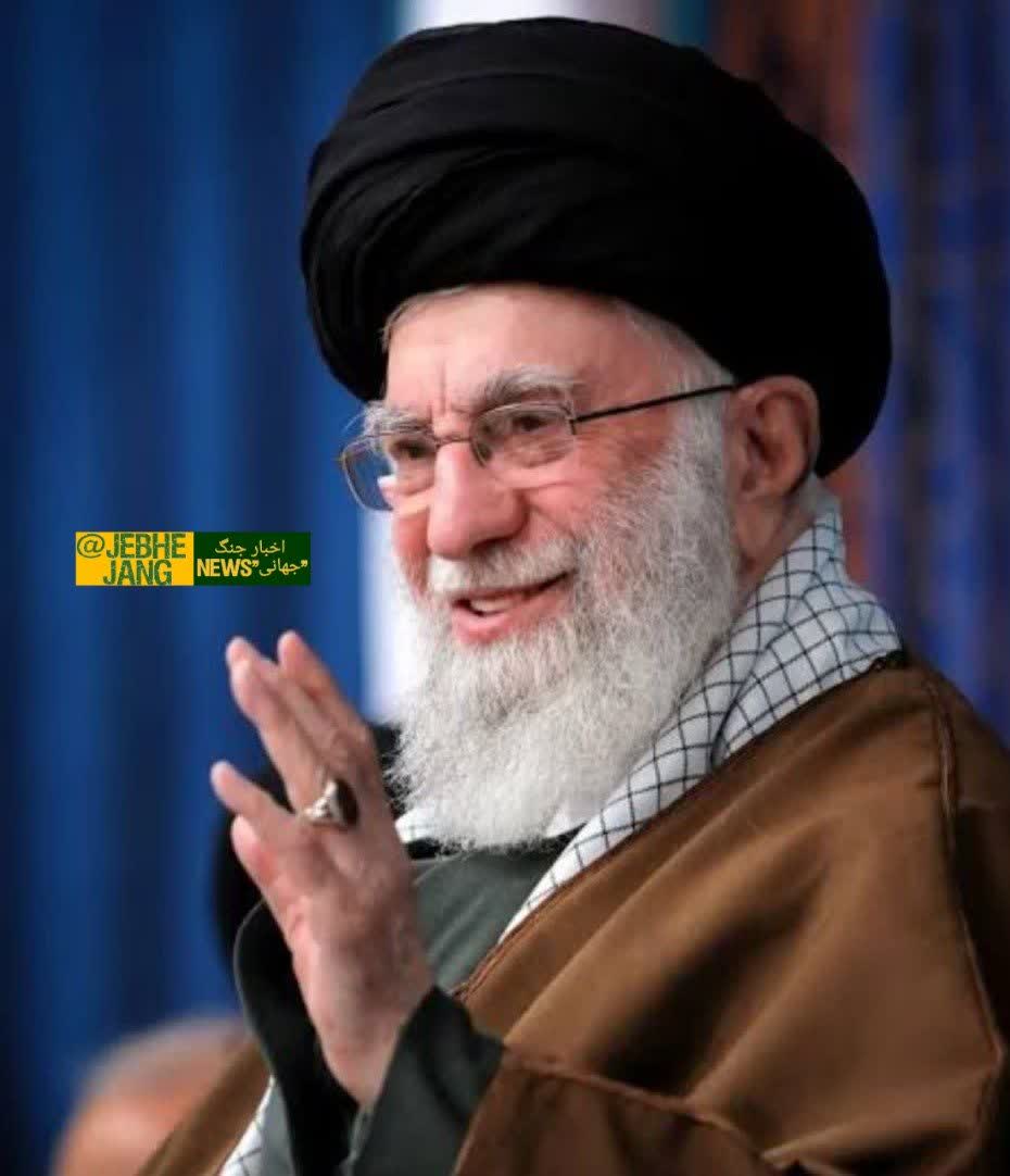 🇮🇷توصیه پایانی مقام معظم رهبری به ملت ایران: ارتباط با خدا را در همه زمینه ها بیشتر کنید.

#مرگ_بر_امریکا  

🌸 اَللّهُمَّ عَجِّل لِوَلیِّکَ الفَرَج🌸
💐اللّهُمَّ صَلِّ عَلی مُحَمَّد وَآلِ مُحَمَّد وَعَجِّل فَرَجَهُم💐