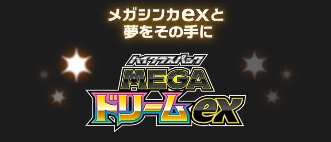 か*の様 コンビニ産 BOXでシュリンク付きです ローソンの購入制限がBOX分と同じなため、ダメ元で「箱のまま