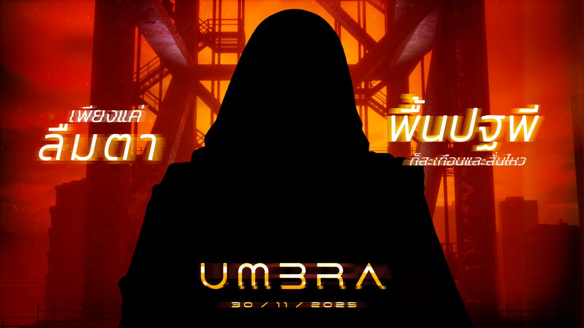 🌘
#Umbra_ARP #EclipseARP