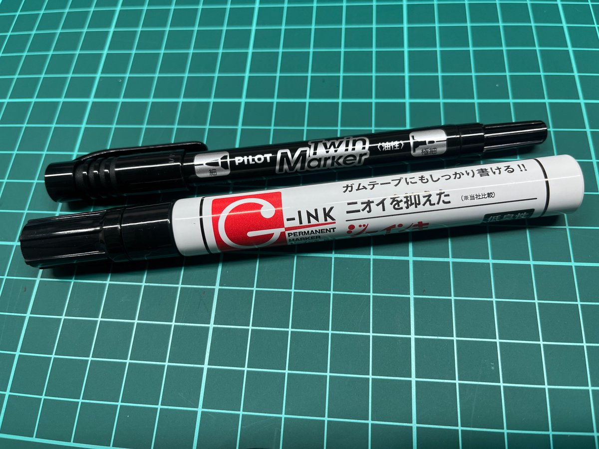 廃番でプレ値が付いてるマッキープロ特殊用途DXの代替品になり得る油性