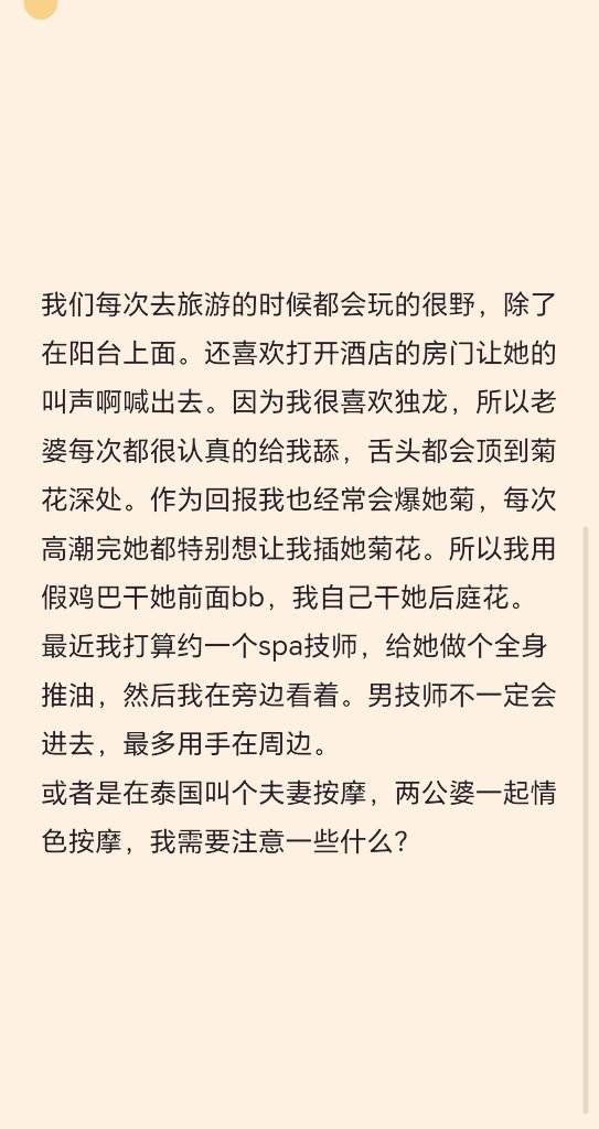 chan tweet media