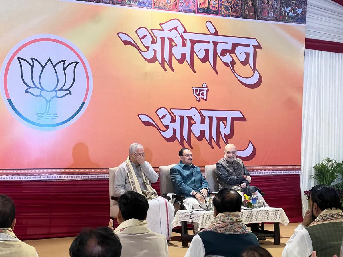 DrKPSinghYadav's tweet image. दिल्ली में आयोजित बिहार चुनाव के प्रवासी कार्यकर्ताओं के अभिनन्दन समारोह में राष्ट्रीय अध्यक्ष श्री @JPNadda जी एवं केंद्रीय गृह एवं सहकारिता मंत्री श्री @AmitShah  जी एवं श्री BL संतोष जी का मार्गदर्शन प्राप्त हुआ।