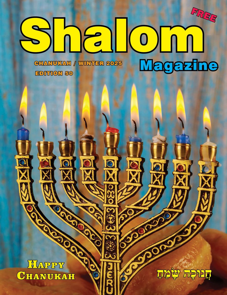 Shalom Magazine Chanukah edition soon at our site shalomMA.com and in print at stores and temples in Massachusetts.