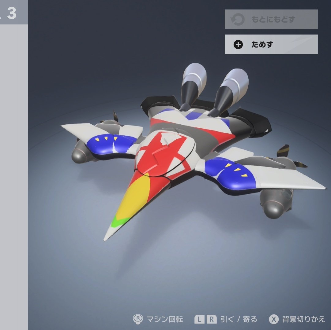 こっちを見ないから作ってみた