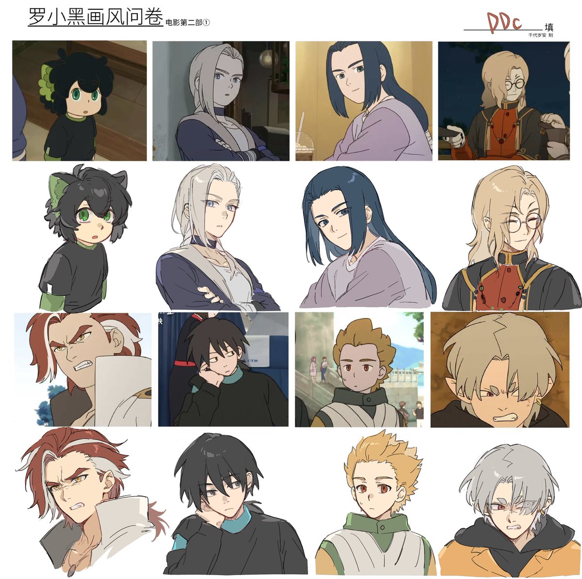 ジングル🔔 tweet media