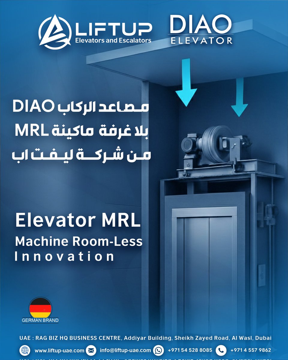 LIFTUP_UAE's tweet image. مصاعد الركاب دياو بلا غرفة ماكينة (MRL) من شركة ليفت اب ✨1️⃣

- تصميم متطور لا يحتاج إلى غرفة محرك منفصلة
- المحرك ووحدات التحكم تُثبت داخل بئر المصعد بذكاء هندسي
- يخفف التحديات الإنشائية ويوفر خيارات تصميم أكثر مرونة
➖➖
#liftup #liftup_uae #elevator #liftup_elevators #dubai