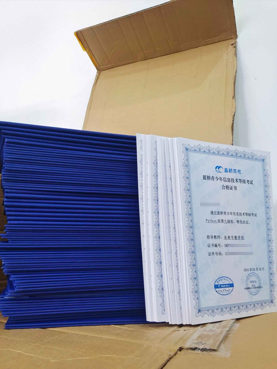 ace200508's tweet image. 【考证通过喜报】 2024年5月计算机二级Python考试顺利通过！备考30天的坚持终于有回报，接下来继续冲下一个目标 #考证上岸 #Python学习 #考试通过