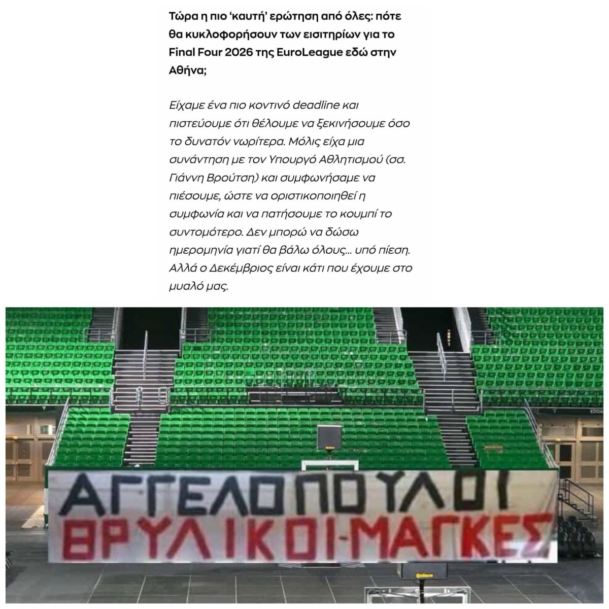 barjoker7's tweet image. #f4_athens
#OlympiacosΒC