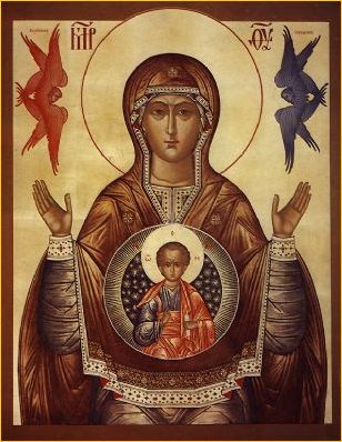 CBlaireau's tweet image. Nous fêtons la Vierge Marie en son icône du signe✝️
Novgorod est assiégée, son archevêque place l&apos;icône au-dessus des remparts; la Vierge est frappée d&apos;une flèche, les ténèbres couvrent la ville et les ennemis doivent lever le siège
#SaintDuJour Bonne journée
@NominisTwitteritter