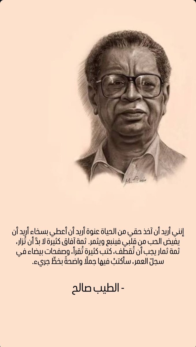 سأكتب فيها جملًا واضحة بخط جريء ..