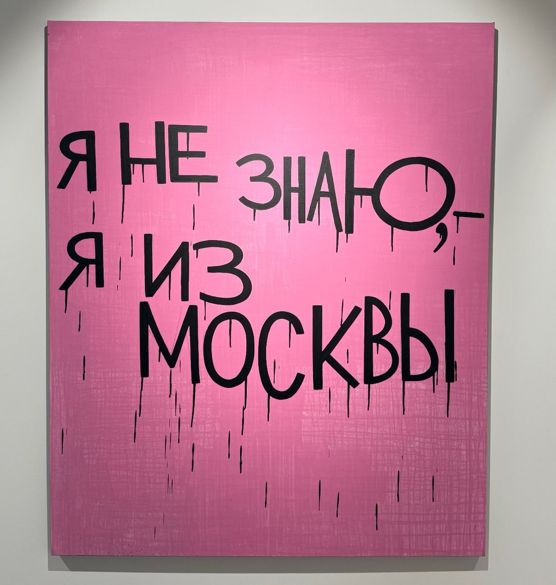 Москвичи на любой вопрос be like