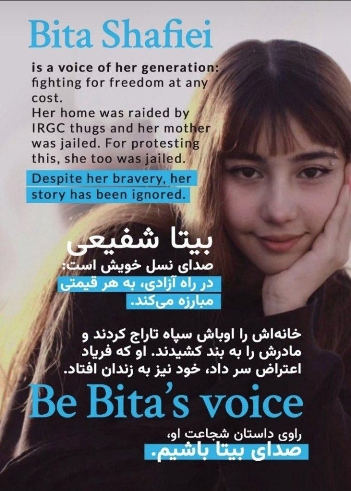 Iran50176766263's tweet image. دختر شجاع ایران حمایتت میکنیم  صدای بیتا باشیم
#بیتا_شفیعی 
#bita_shafi