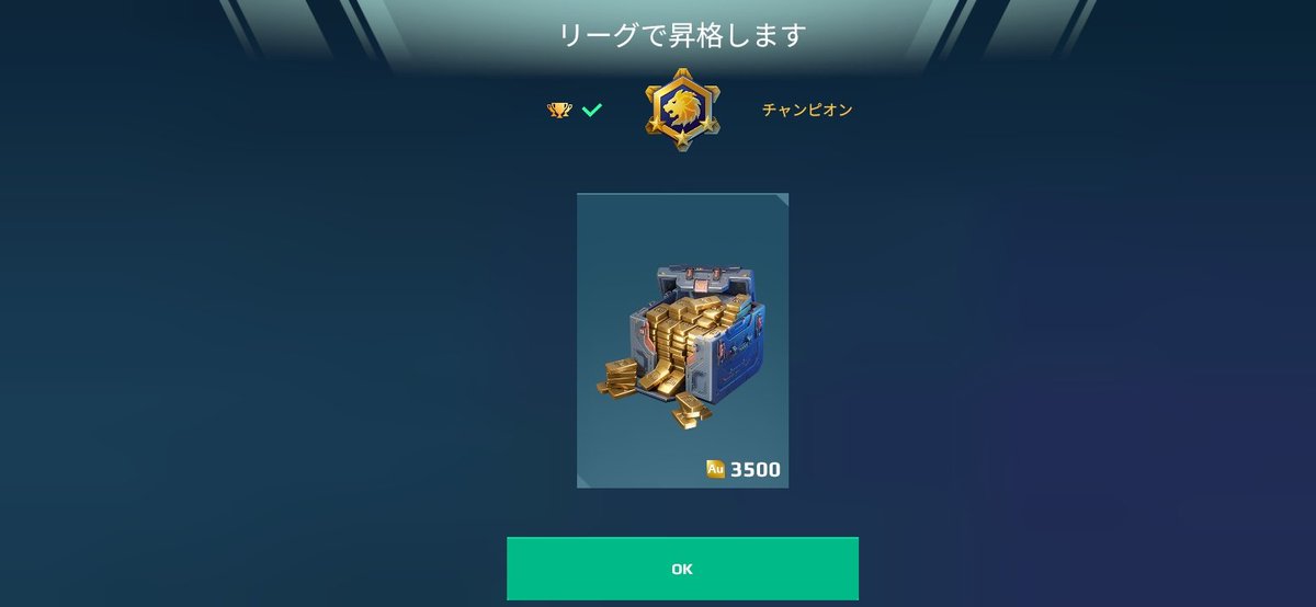 gel4253's tweet image. #WR
 #Warrobots
ラグやばいし自分の戦力低いしで
たぶんしばらくやらない
とか言いながらやってそう
ひとます初チャンピオン行きました✌️