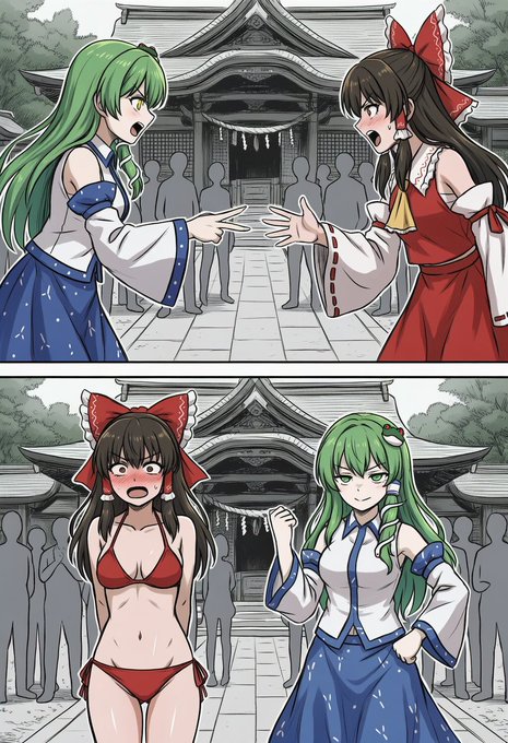 勝敗をお絵かきAIに委ねて最後までやり抜く霊夢さんと早苗さんの野球拳。
1回戦。 