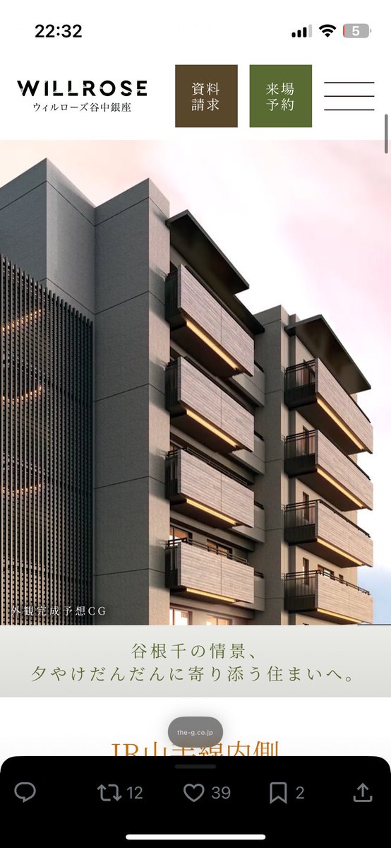 Tomoki Honma tweet media