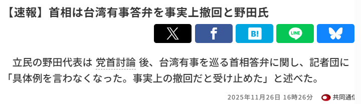 某スポーツ紙が「日付以外は全て誤報」と揶揄されたことがあったけど、もはやオールドメディア全体にも言えてしまうんじゃないですかね。

マスコミ「中国人観光客が大量キャンセルでホテル困惑!」
⇒ホテル「想定内。通常通り安定運営を続けてます」

マスコミ「中国の航空会社が日本路線減便!