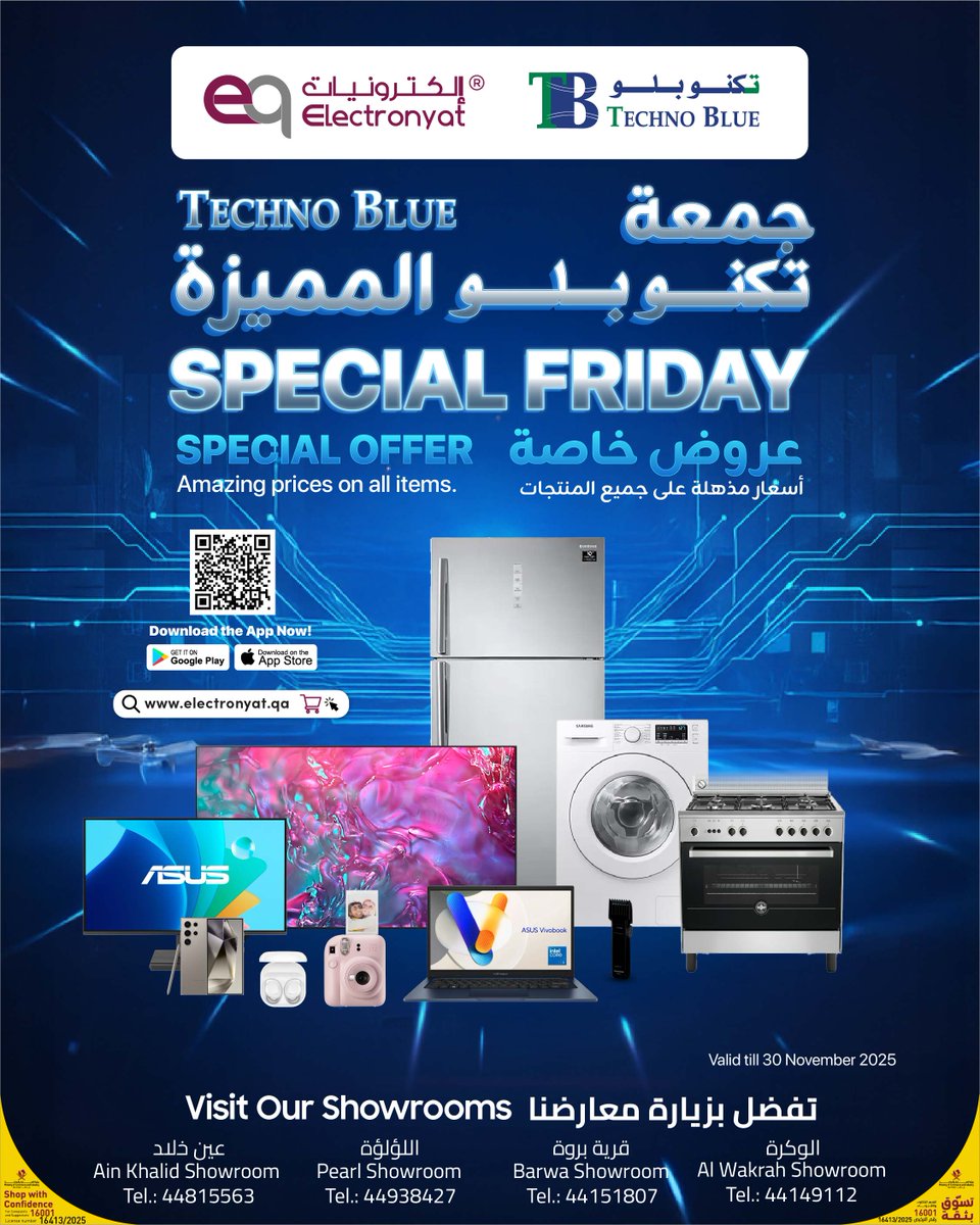 ElectronyatQa's tweet image. It’s Technoblue Friday!
Special offers are waiting for you — grab the best deals . 🔵✨

🛒 Shop online: electronyat.qa/en/shop/blue-f…

📞 For inquiries: WhatsApp us at +974 3157 9577 or call +974 4423 3650

#Technoblue #TechnoblueFriday #FridayDeals #QatarDeals #QatarShopping