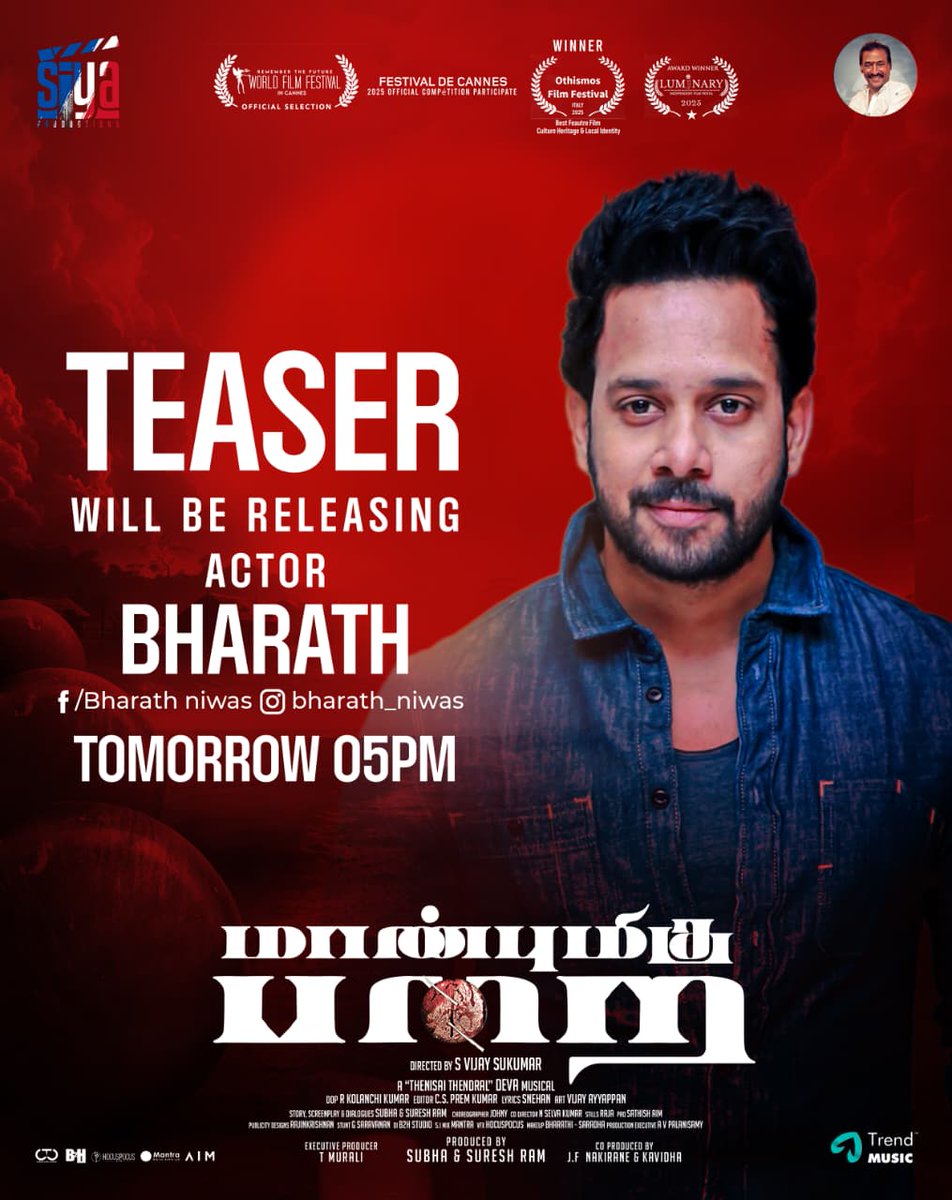 Kollywoodtoday's tweet photo. #MaanbumiguParai Teaser will be released by @bharathhere, Gopi Nainar, A.Venkatesh, Ravi Mariya &amp; Mime Gopi Tomorrow at 5PM ✨

December 12th release in theatres 🔥

✨ Produced by @SiyaProductions
🎬 Directed by @sukumar5560
🎵 Music: @ungaldevaoffl https://t.co/Lj1ko0oasz