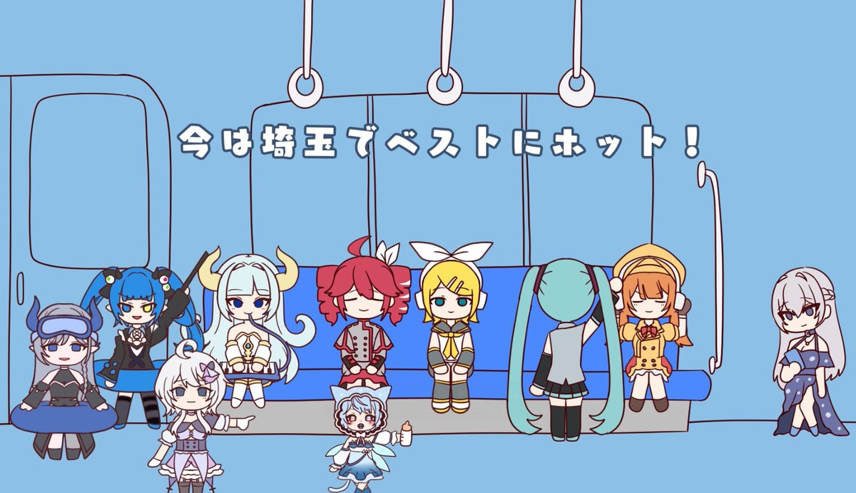 電車でひたすらもたれ掛かられるリンちゃん feat. Moana Pro メンバー  
  
動画はYOUTUBEから→youtu.be/idIMrBy--08    

オリジナル：ゆかてふ様  

動画制作：<a href="/st39saku/">Animation / Illustrator / live2d Creator【ST39】</a>

モアプロムービー：lit.link/mprov