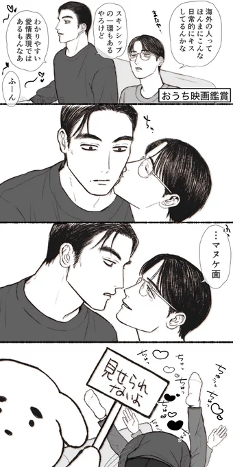 狂聡

愛情表現 