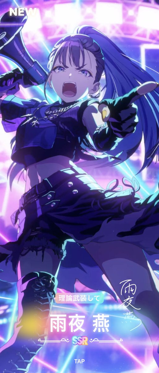 そういえばちゃんと引いてました