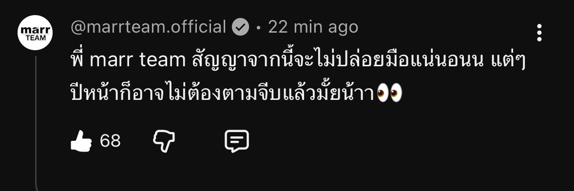 NAPnSNAP's tweet image. พี่ marr ได้คิวเติ้ลเฟิร์สแล้วใช่มั้ยยย