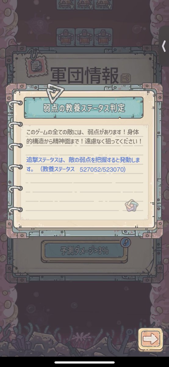 dendenlatte's tweet photo. 27ボスの追撃取れるようになりました👊💥 https://t.co/ElpCqFZWmI