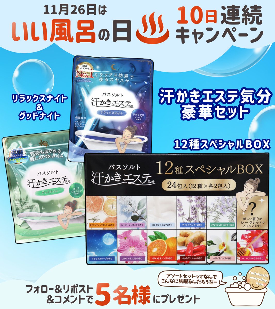 きーちゃん（30） (@1021kikokawagoe) / Posts / X