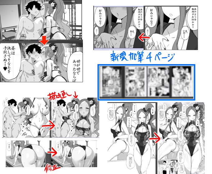 【お知らせ】 C106新刊ふや本がメロンブックス様での取り扱いが再開しました 予約していた皆様、感謝です……(_人_) 複数の加筆修正がありますが、主だった箇所についてまとめました 新規サンプルあります>リプ先リンク ※旧版をお持ちの方は巻末から修正版の電子版をDLいただけます!