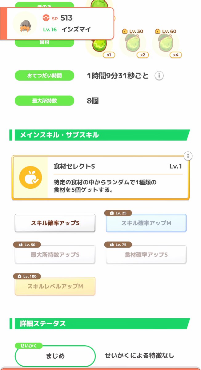 ゆうと tweet media