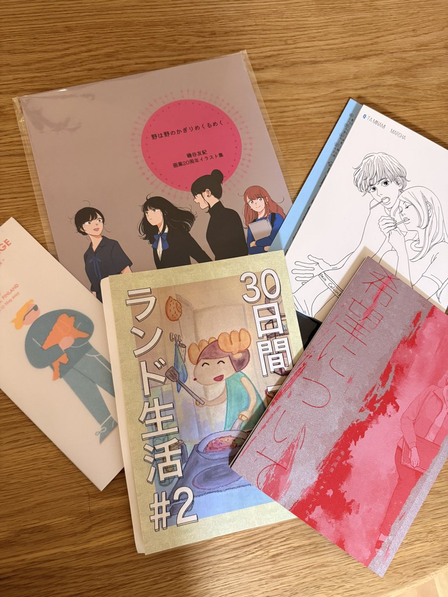 コミティアで買った本たち