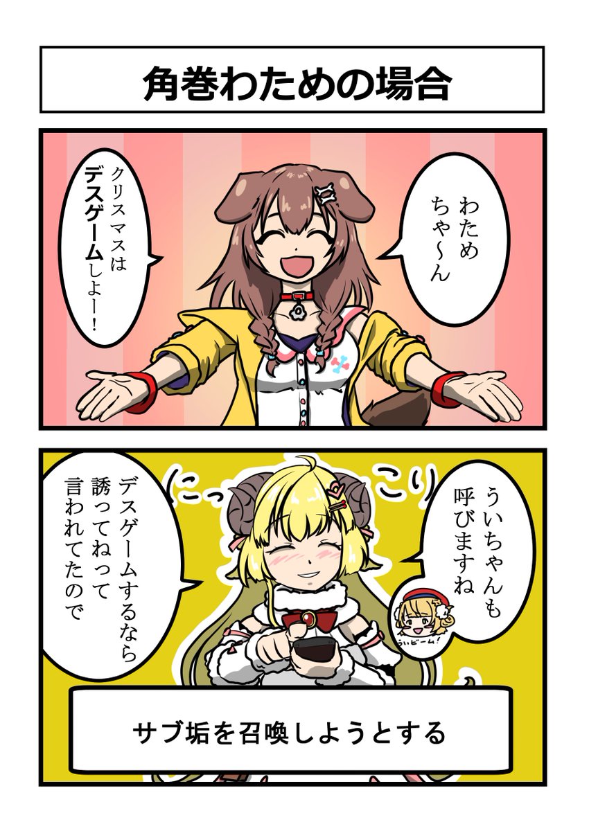 禍月🔥🎪 (@RX0BK201) / Posts / X