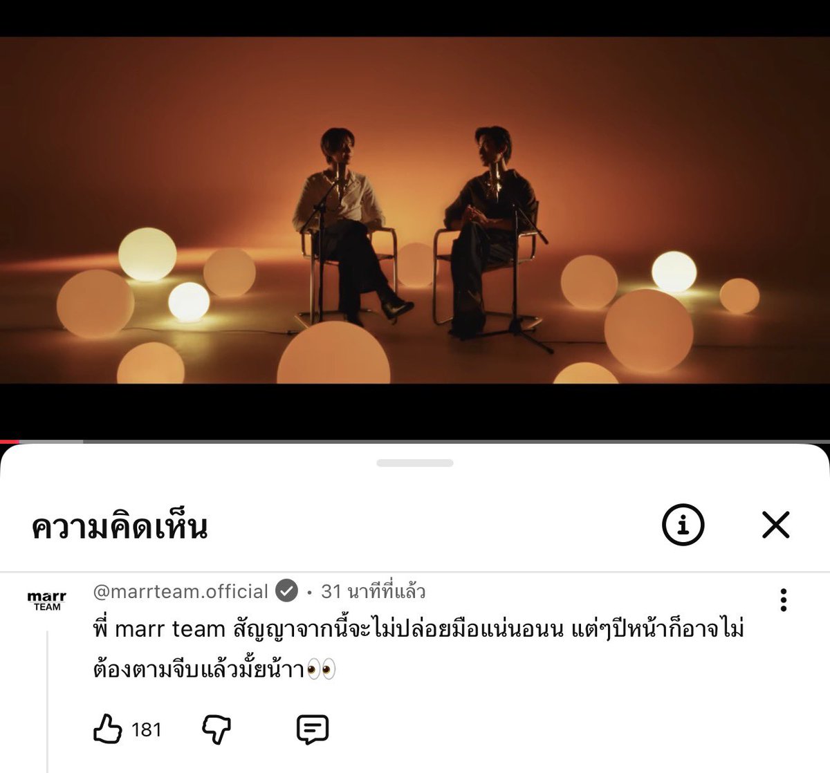 mybabybabynoo's tweet image. พี่มาร์ค้าบบบ แบบนี้จีบเติ้ลเฟิร์สวันติดแล้วใช่มั้ยน้า 👀

(( 😭😭😭 ))