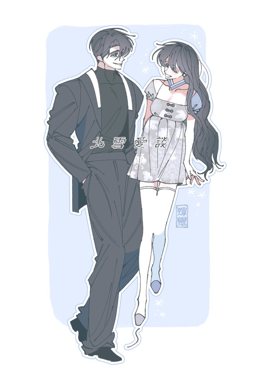 이번 주 <북설애담> 무료분, 유료분은 25화 정기휴재입니다.
다음 주에 만나요!❄️