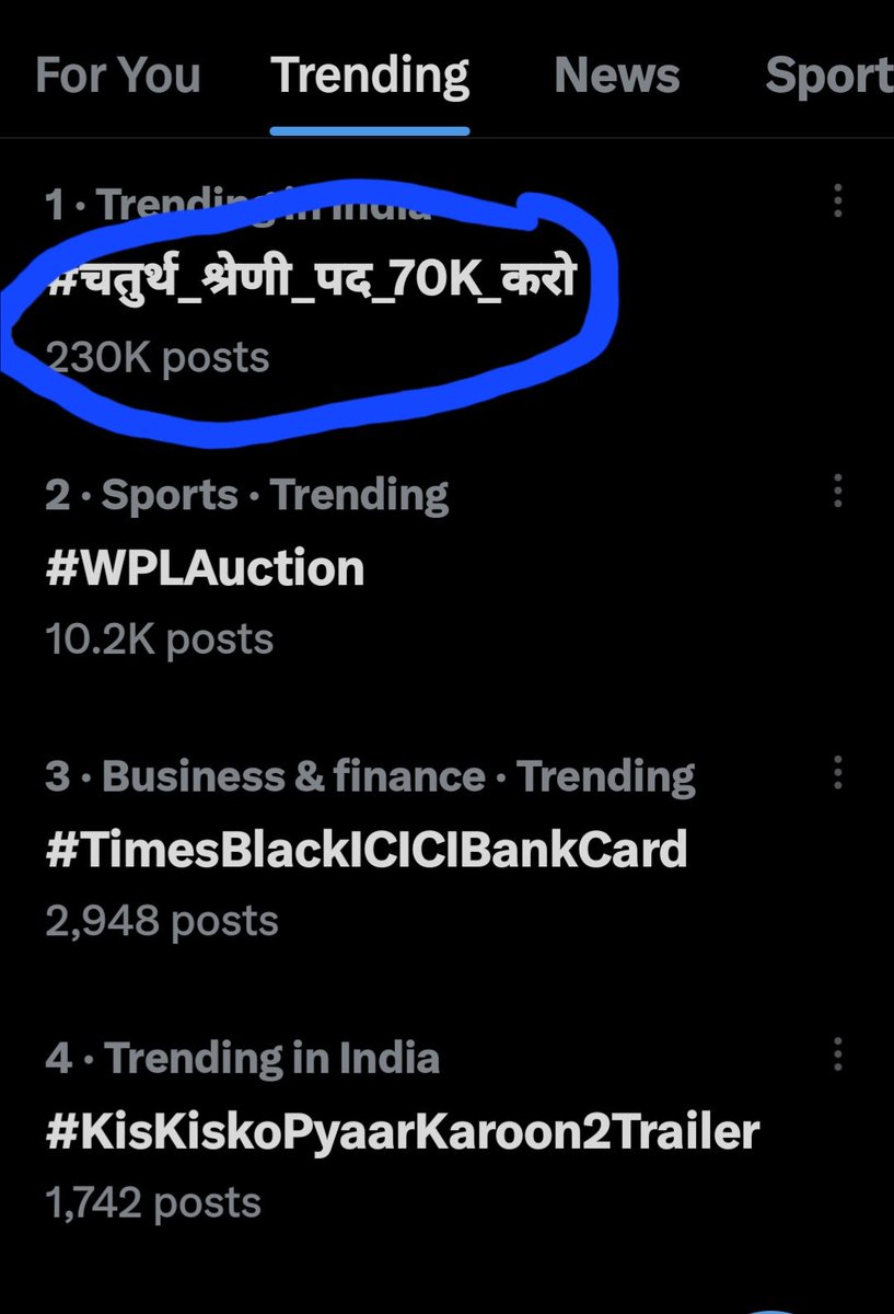 बेरोजगार bhaiyo से निवेदन है कि अभी 500k होने बाकी है 
सभी मित्रों से अपील है कि अगले 10-15 मिनट में सभी 50-50 Tweet जरूर करे 👍👍
#चतुर्थ_श्रेणी_पद_70K_करो
#चतुर्थ_श्रेणी_पद_70K_करो