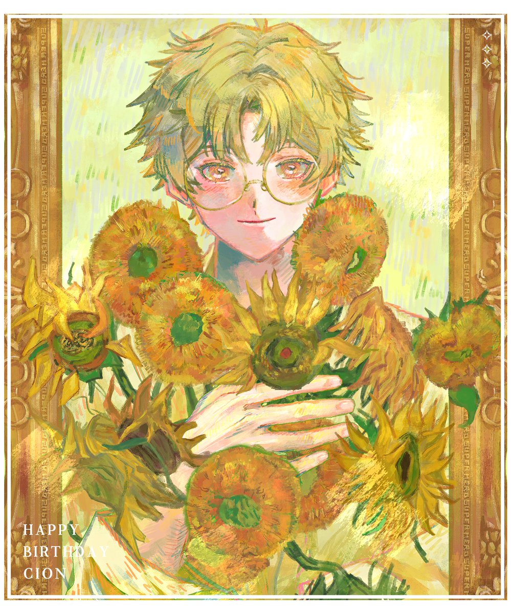 🌻 #HB_CION